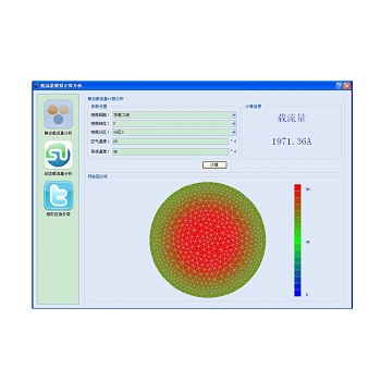 AgiCap電纜載流量監測評估系統